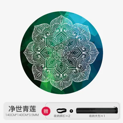 1.4m Suede Natural Rubber Round Yoga Mat for Meditation - 7