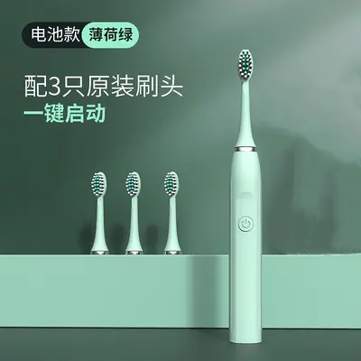 Smart Rechargeable Electric Toothbrush Gift Set for Couples - 8