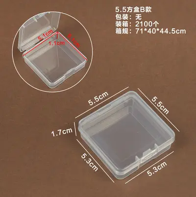 5.5cm拼豆盒pp塑料透明包装盒小物料盒带盖零件首饰收纳盒长方形 - 9
