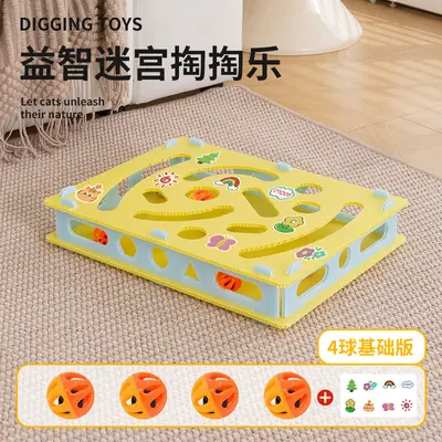 Interactive Puzzle Hole Cat Self-Play Toy - 10