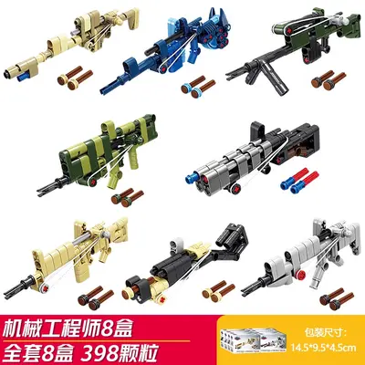 Gaobole Building Blocks Children's Educational Launch Gun Military Weapon Model Toy - 10