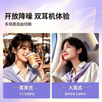 M195 dual-ear clip Bluetooth earbuds with AI translation