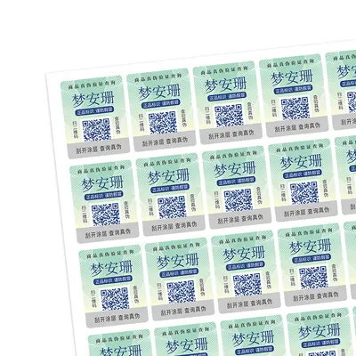 Cosmetics QR Code Security Label, Fragile Paper, Tamper-Proof