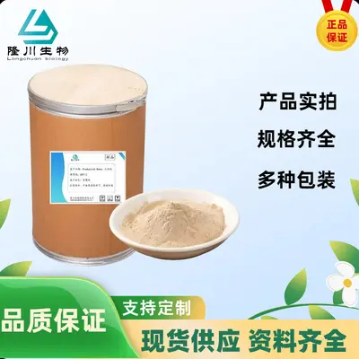 Mayalı protein tozu, doğal mikrobiyal beslenme kaynağı - 3
