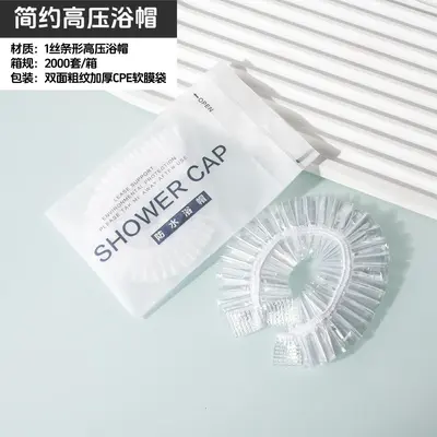 酒店一次性牙刷牙膏宽头软毛宾馆民宿连锁轻奢一次性洗漱用品套装 - 12