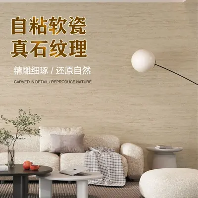 Self-Adhesive Wallpaper, Ceramic Tile Look Rock Wall Sticker - 3