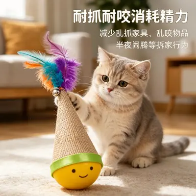 Grenzüberschreitendes Katzenspielzeug Stehaufmännchen-Stimmungsaufheller mit Federn, Glöckchen, drehbar, zum Necken von Katzen, verbraucht Energie, bissfest, Haustierspielzeug