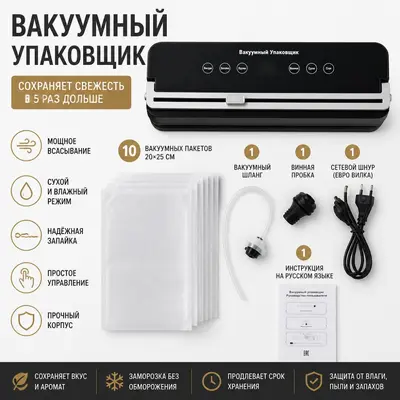 Vakum mühürleme makinesi, UV sterilizasyon, çok fonksiyonlu