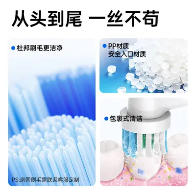 BX12旋转电动牙刷跨境升级款定制无线底座成人多功能圆头清洁牙刷