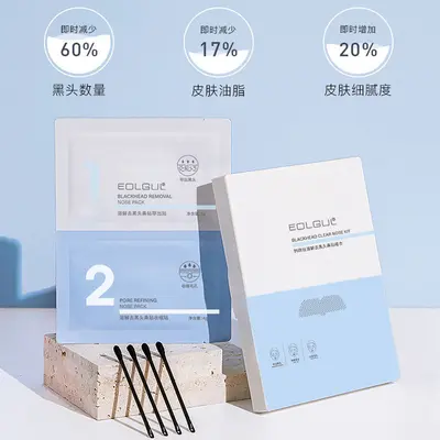 Blackhead Removal Nose Strips, Pore Shrinking, Oil Control, Deep Cleansing - 7