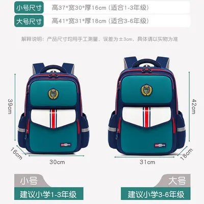Spine-Support Schoolbag for Grades 1-6, Large Capacity - 4