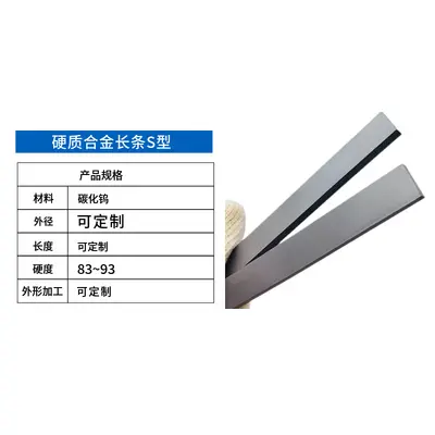 Özel ölçü tungsten çelik S şekilli endüstriyel bıçak, karbür, tungsten-kobalt alaşım