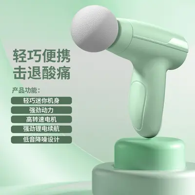 Mini Handheld Massage Gun, Rechargeable, Muscle Relaxing, Neck Massager - 8