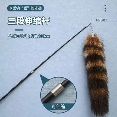 Telescopic Cat Teaser Wand with Feather Replacement Heads, Three-Section - 3