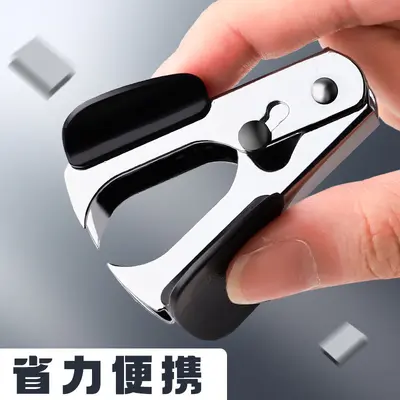 Small Staple Remover for Home and Office - 2