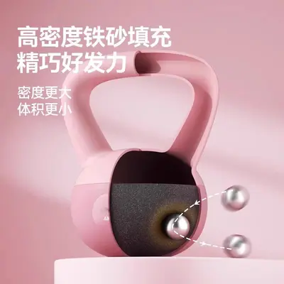 Soft Kettlebell 6 kg for Home Fitness, Women and Men