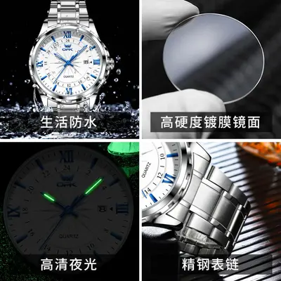 OPK quartz men's watch, waterproof, luminous