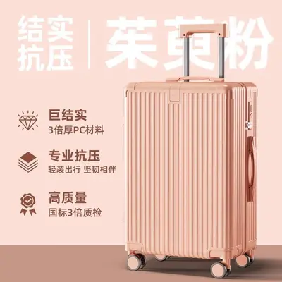 20-Inch Women's Thickened Carry-On Suitcase, Zipper, Durable - 8