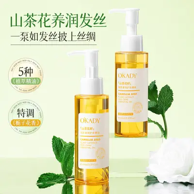 Camellia Seed Luxury Leave-In Hair Oil for Dry and Frizzy Hair