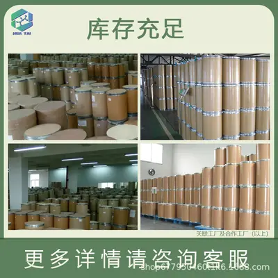 Soy Protein Powder 50%, Food Grade Soy Extract - 5