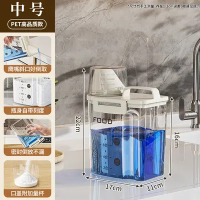 洗衣粉收纳盒家用洗衣液皂粉专用分装罐带盖透明塑料密封防潮罐 - 9