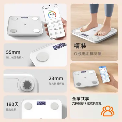 (HUAWEI HiLink Destekli) Ev Tipi Akıllı Vücut Yağı Analiz Ölçeği Hassas Ağırlık Tartısı Elektronik Terazi