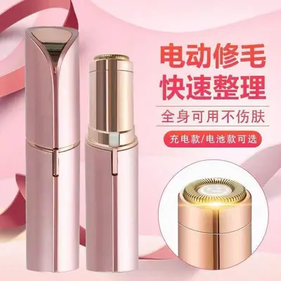 Elektrischer Augenbrauenrasierer für Damen, Haarentferner, USB-wiederaufladbarer Mini-Rasierer, Haarentfernungsgerät, Enthaarungsgerät, Lippenstift-Rasierer