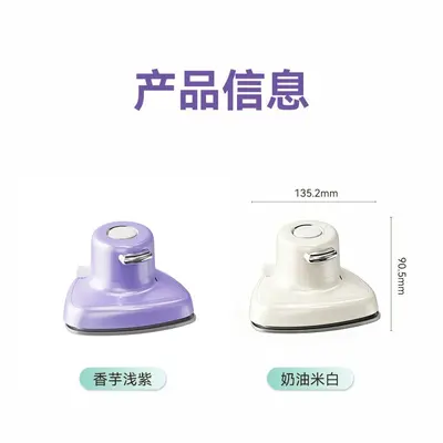 Huaguang portable handheld steam iron, dual-purpose travel SR02B