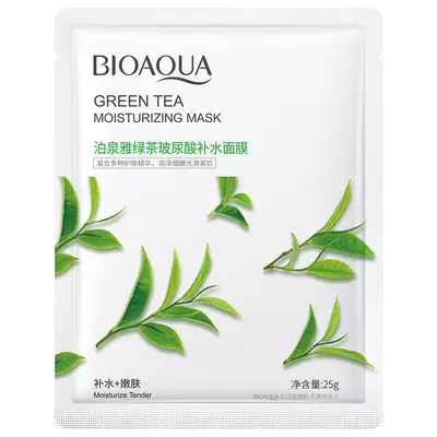 Boquanya Gurkenmaske Centella Asiatica Feuchtigkeitsmaske Feuchtigkeitsmaske Aloe Vera Gesichtsmaske Essenzmaske Hautpflege - 10