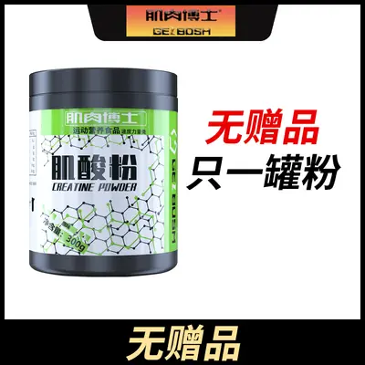 Muscle Doctor Kreatin-Monohydrat-Pulver 300g