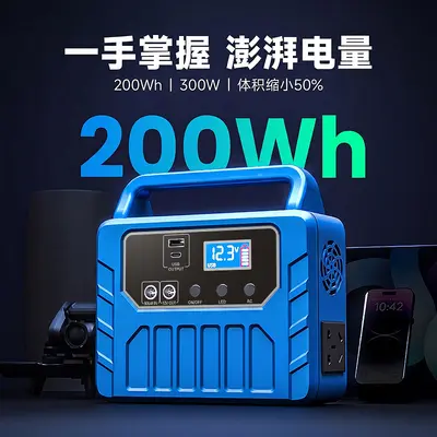 Taşınabilir güç kaynağı 300W güneş şarjlı 220V 110V