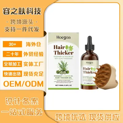 HOEGOA Rosemary Castor Oil Hair Essential Oil, Moisturizing Scalp Massage