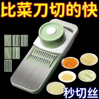 不锈钢多功能切菜器刨丝器家用切菜土豆丝片擦丝器护手器