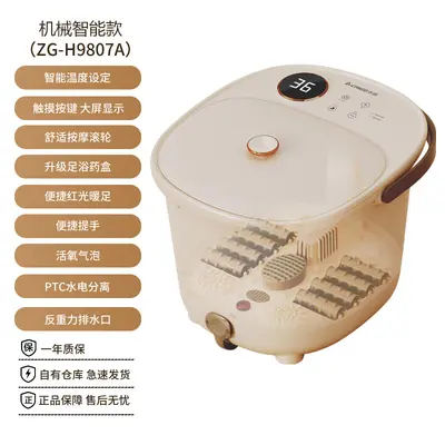 Zhigao Heated Foot Massage Bath, Smart Constant Temperature - 7