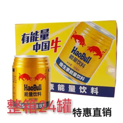 Taurin vitamini fonksiyonel enerji içeceği 250ml