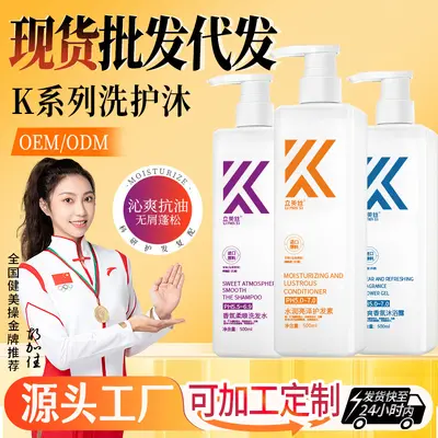 Limeisi K-Serie Anti-Schuppen-Shampoo, Ölkontrolle, volumenspendend