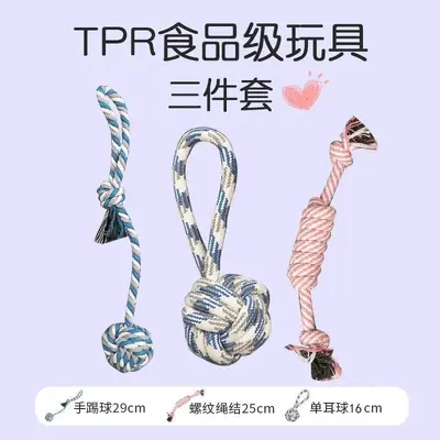 Durable Rope Knot Dog Toy for Teeth Cleaning - 11