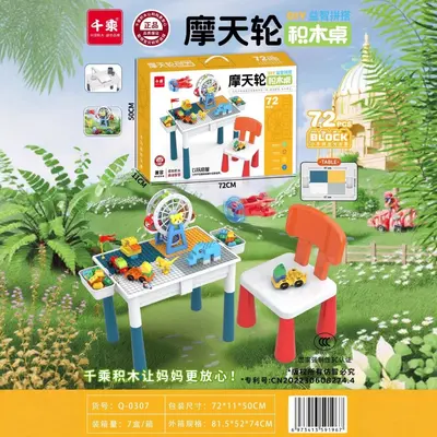 Qiancheng Large Particle Building Blocks Toy for Babies with Ball Track - 2