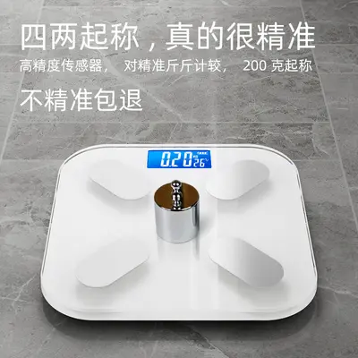 Solid color body fat scale smart and accurate home fat scale adult Bluetooth scale human body scale small electronic weighing scale weight scale - 4