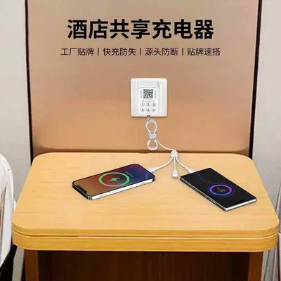 Otel paylaşımlı şarj kablosu tarama kodu Bluetooth şifresini ödemek için ikisi bir arada şarj kablosu paylaşımlı şarj cihazı üreticisi toptan satış