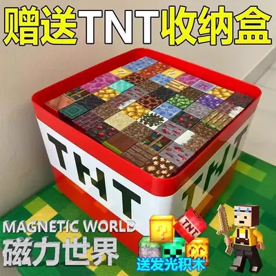 Magnetic Building Block Set with TNT Storage Bucket, Creeper 3 Children's Toy - 1