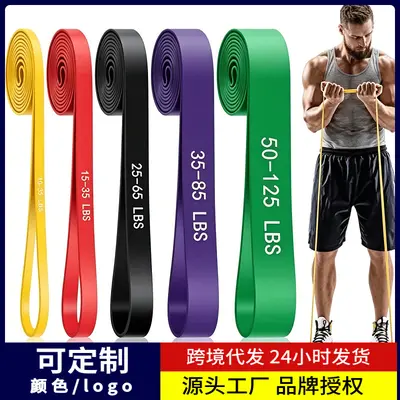 Direnç bandı fitness spor antrenmanı şınav çekme yardımcı yoga bandı direnç bandı antrenman bandı çekme bandı direnç bandı