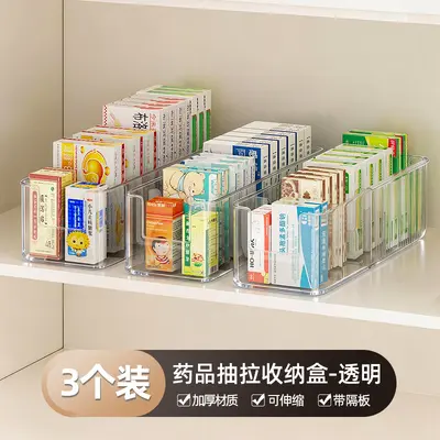 可伸缩橱柜收纳盒抽屉分隔式厨房整理盒桌面零食药品收纳筐储物盒 - 9