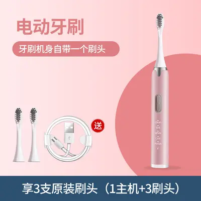 Rechargeable Ultrasonic Electric Toothbrush with Multi-Speed and Soft Bristles - 13