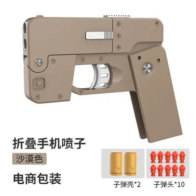 Foldable Toy Foam Dart Blaster, Portable Design - 8