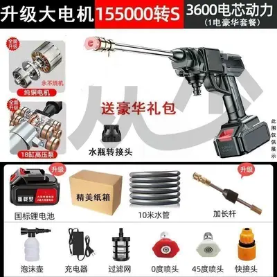 Cordless High Pressure Car Washer, Lithium Battery, Portable, Rechargeable - 8