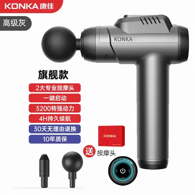 Electric Mini Massage Gun, Multi-Speed Smart Fascia Gun for Home - 8
