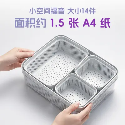 家用加厚厨房沥水篮洗菜盆沥干篮套装洗碗池水槽双层沥水篮食品级