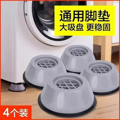 Universal Washing Machine Base Fixed Foot Rack Pad Support Bracket Fully Automatic Drum Foot Pad Non-Slip Anti-Vibration Elevated Bracket