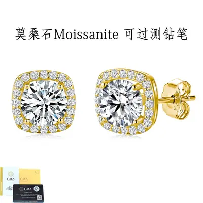 S925 Sterling Silver Moissanite Square Stud Earrings, Full Set - 7